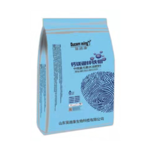 中量元素水溶肥