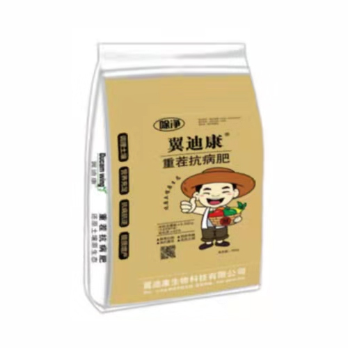 重茬抗病肥