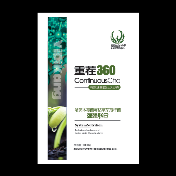重茬360