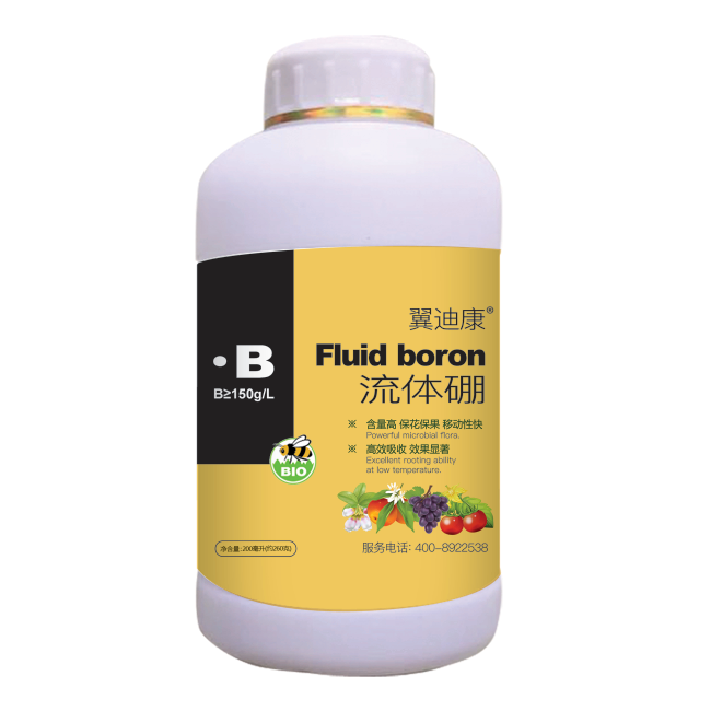 流体硼