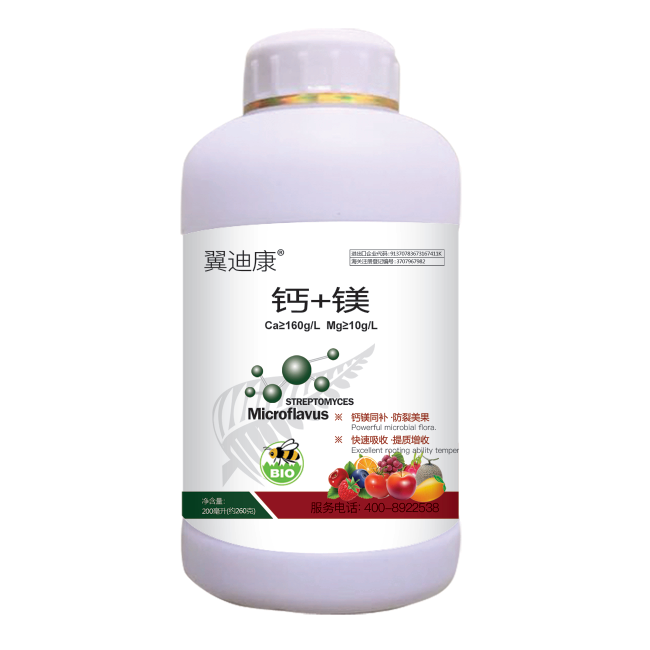 钙+镁